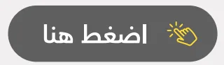 صورة توضيحية